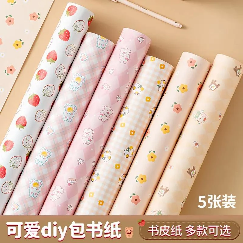 可爱包书纸书皮套素材大张大尺寸a4高颜值小学生书套彩色纸质不透