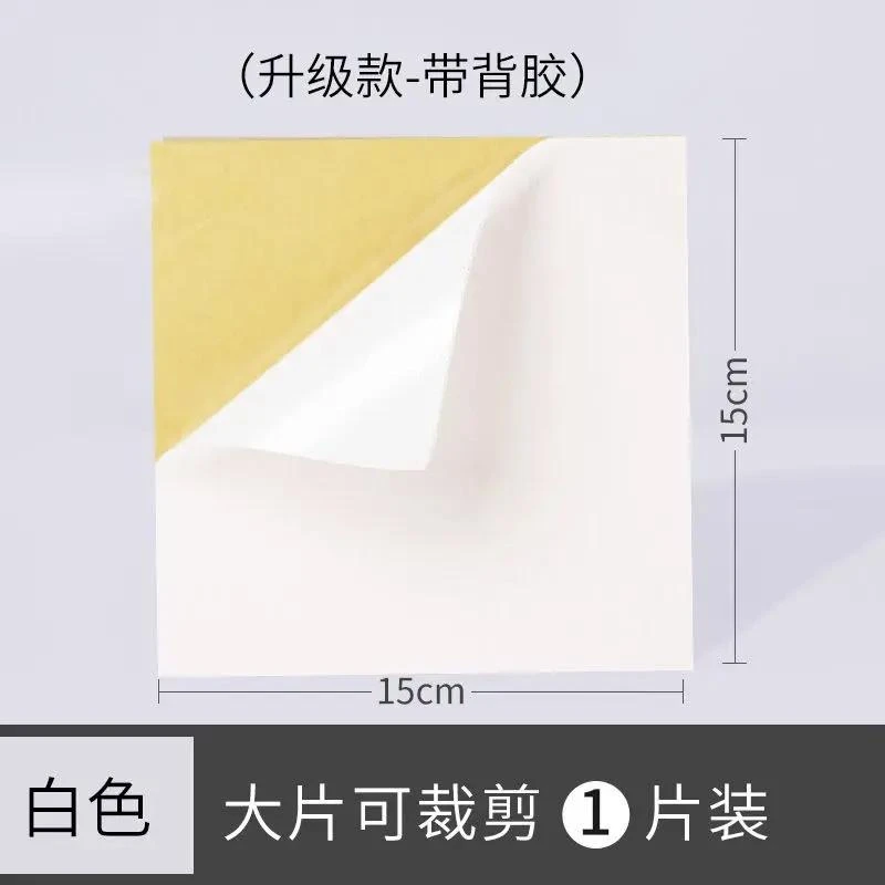 鞋面破损修补鞋贴补丁网面鞋头修复贴球鞋鞋面修复运动鞋防磨自粘