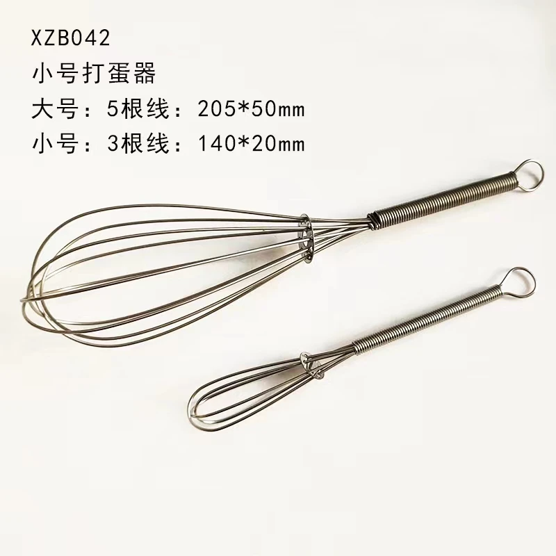 喜之焙不锈钢打蛋器迷你打蛋搅拌工具