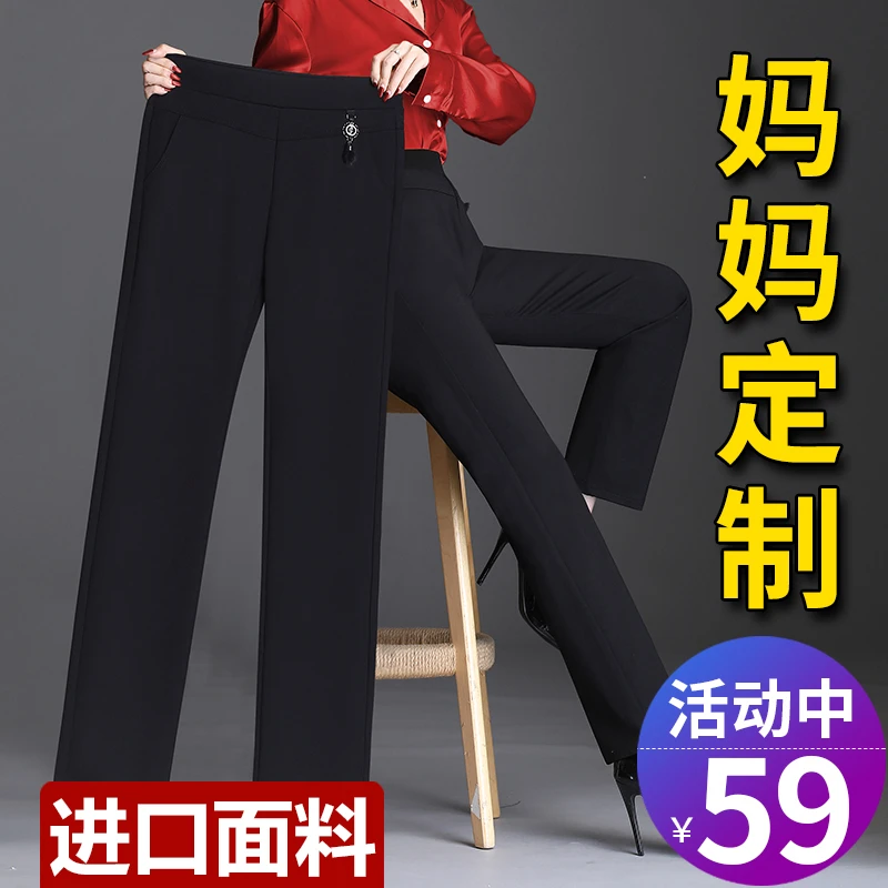 直筒裤女春秋宽松休闲高腰新款2024爆款裤子春季女士休闲西装长裤