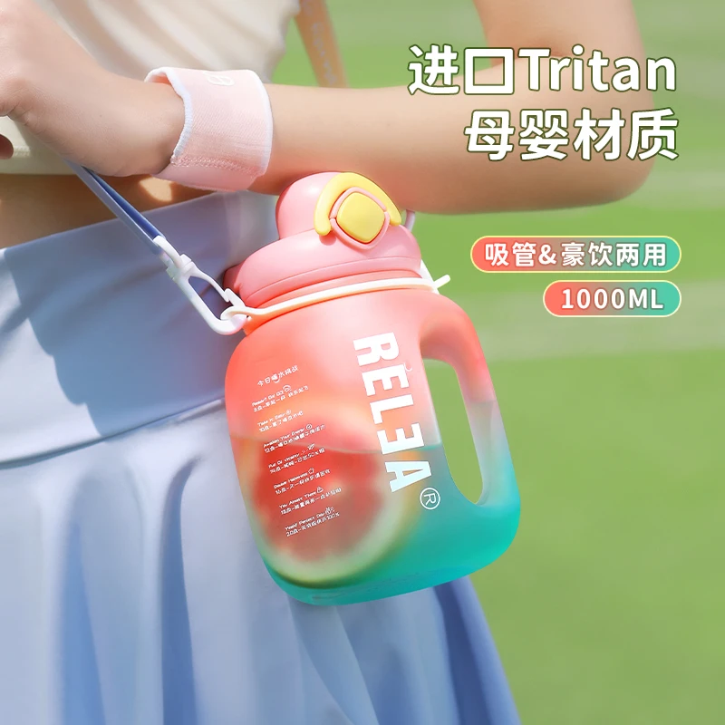 物生物大容量儿童水杯子高颜值吨吨桶便携水壶耐高温tritan大肚杯