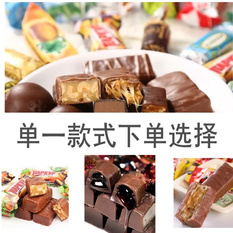 【零食自选】俄罗斯原装进口休闲零食