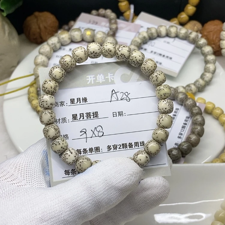 【闪购商品】星月菩提吊坠A28