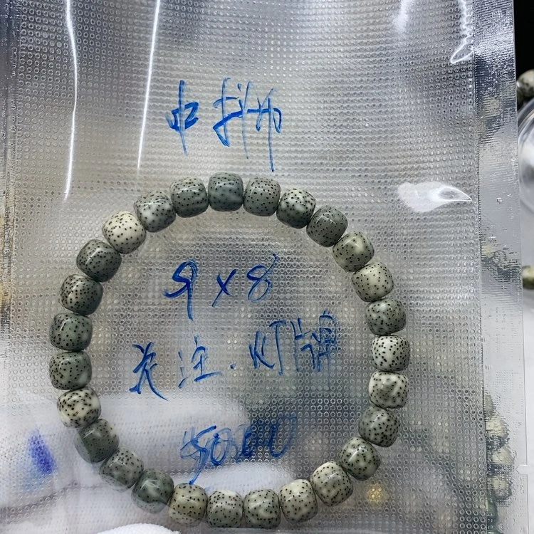 【闪购商品】星月菩提吊坠L****L