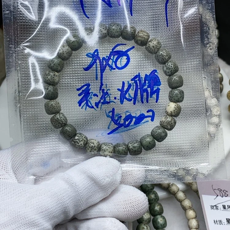 【闪购商品】星月菩提吊坠