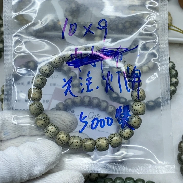 【闪购商品】星月菩提吊坠?**遥
