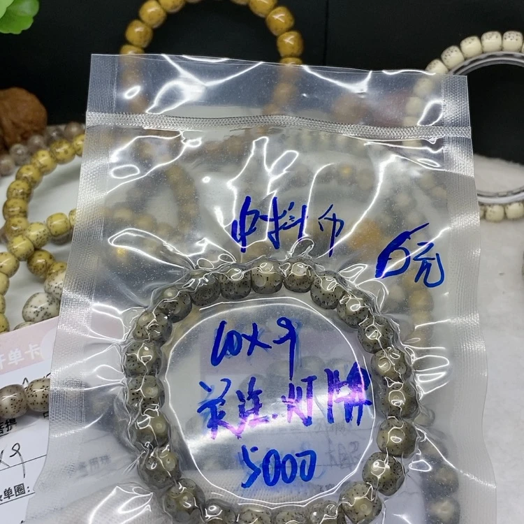 【闪购商品】星月菩提吊坠张**识
