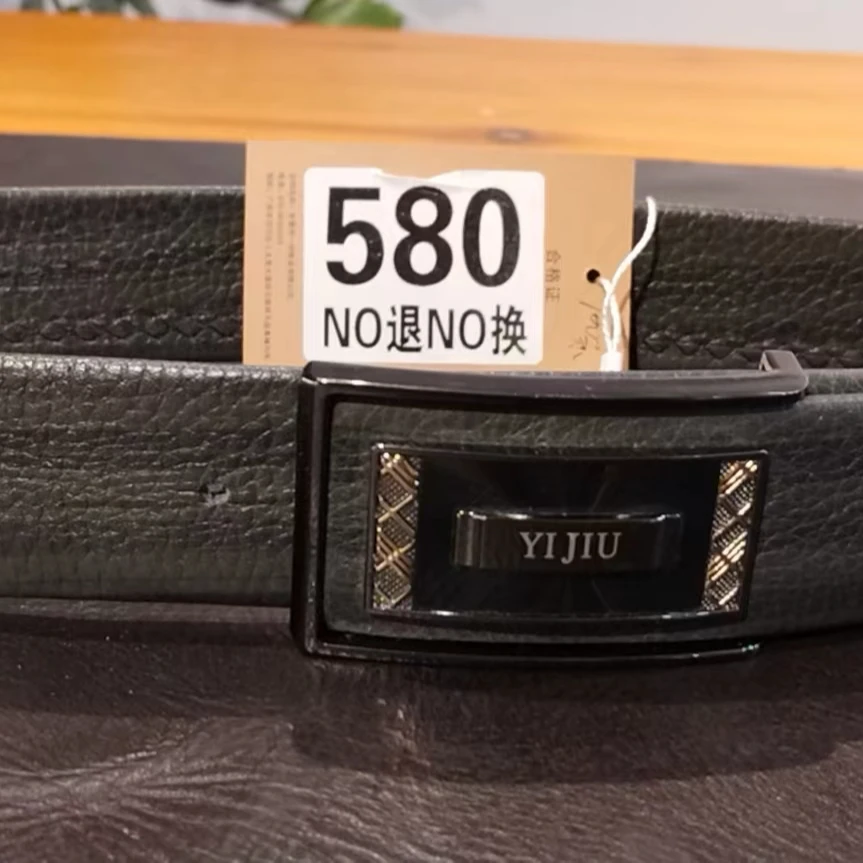 90号580男腰带板扣半3.8厘米自动扣父亲