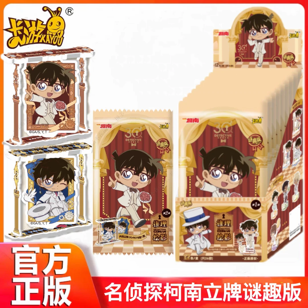 卡游[名侦探柯南]-柯南立牌-推理绘影-谜趣版第1弹-亚克力摆件