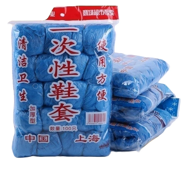 一次性室内鞋套pe塑料鞋套家用加厚商场机房防尘脚套鞋套100只装