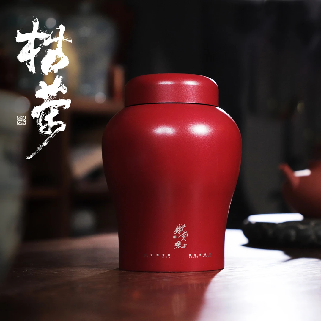 【枯荣】铁骨酽香.58g/罐.凤凰单丛