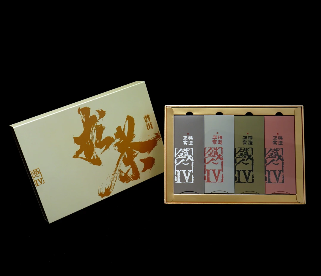 【求茶】普洱组合.24g/盒