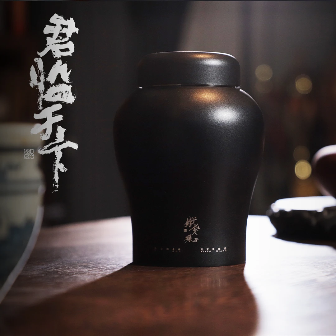 【君临天下】铁骨酽香.58g/罐.凤凰单丛