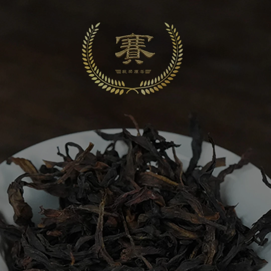 23年熟茶冰岛地界100g/饼.  临时链接