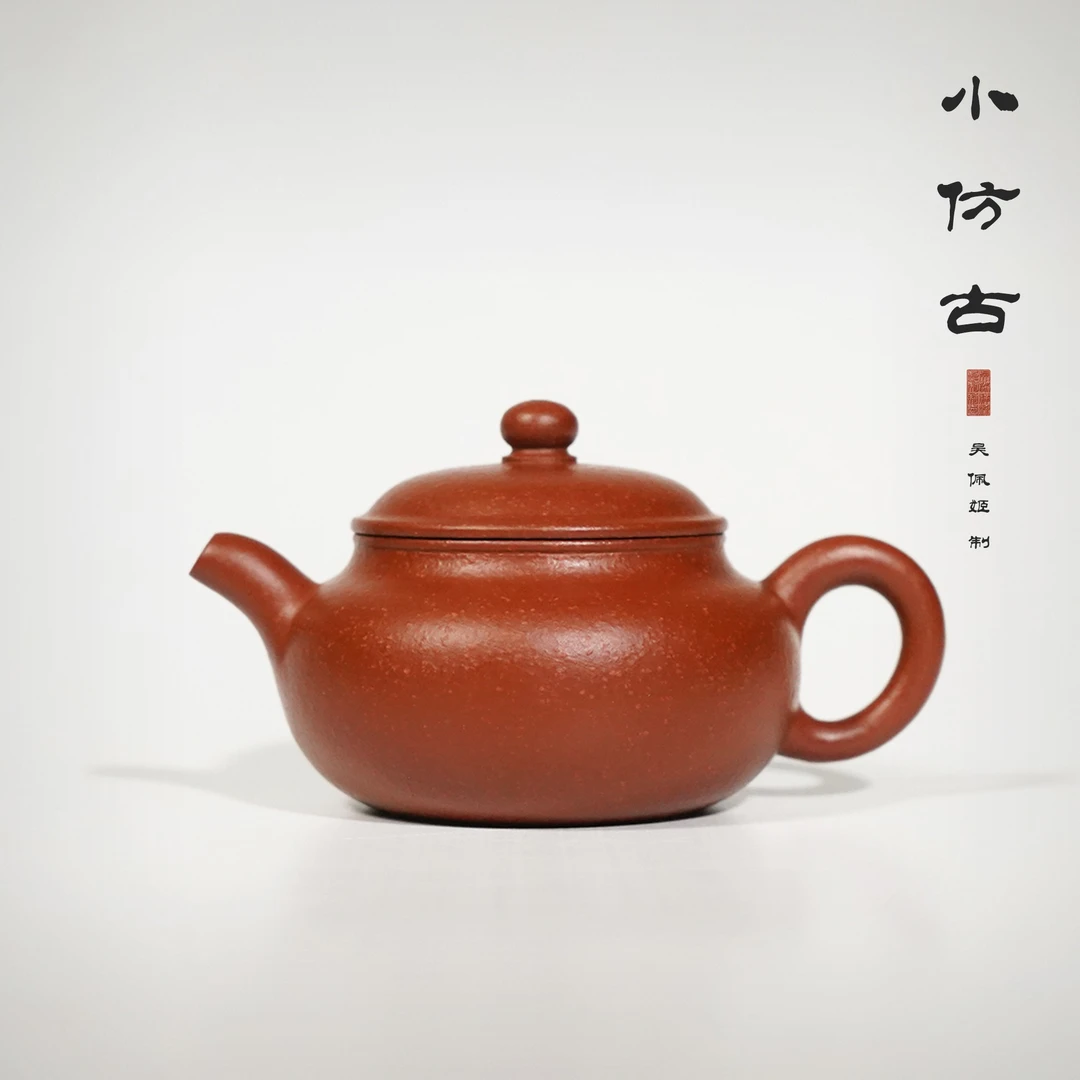 仿古·吴佩姬作品·潮州手拉壶-70cc