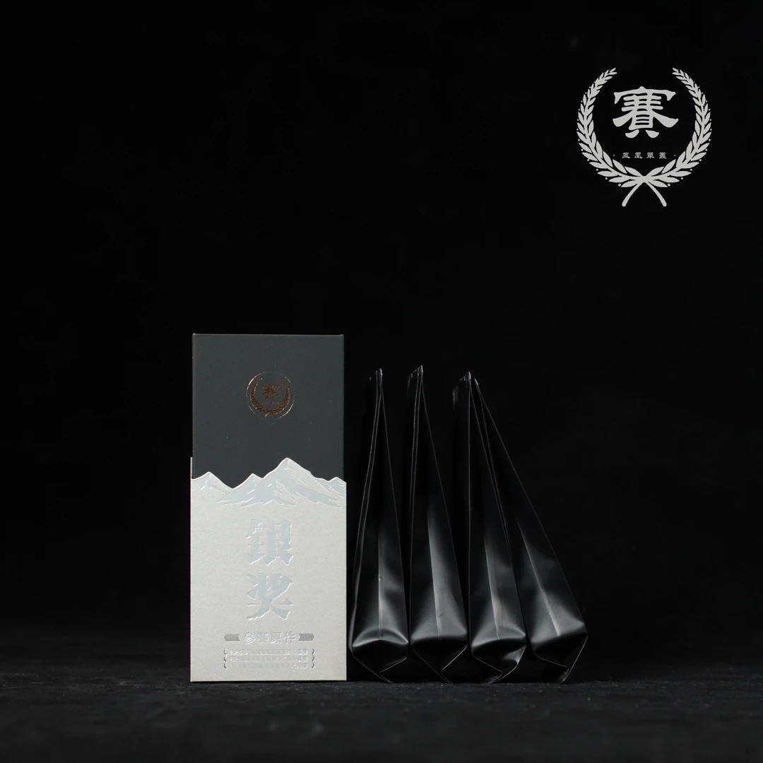 二等奖鸭屎香.2024第六届凤凰单丛茶评比大赛获奖原茶28g