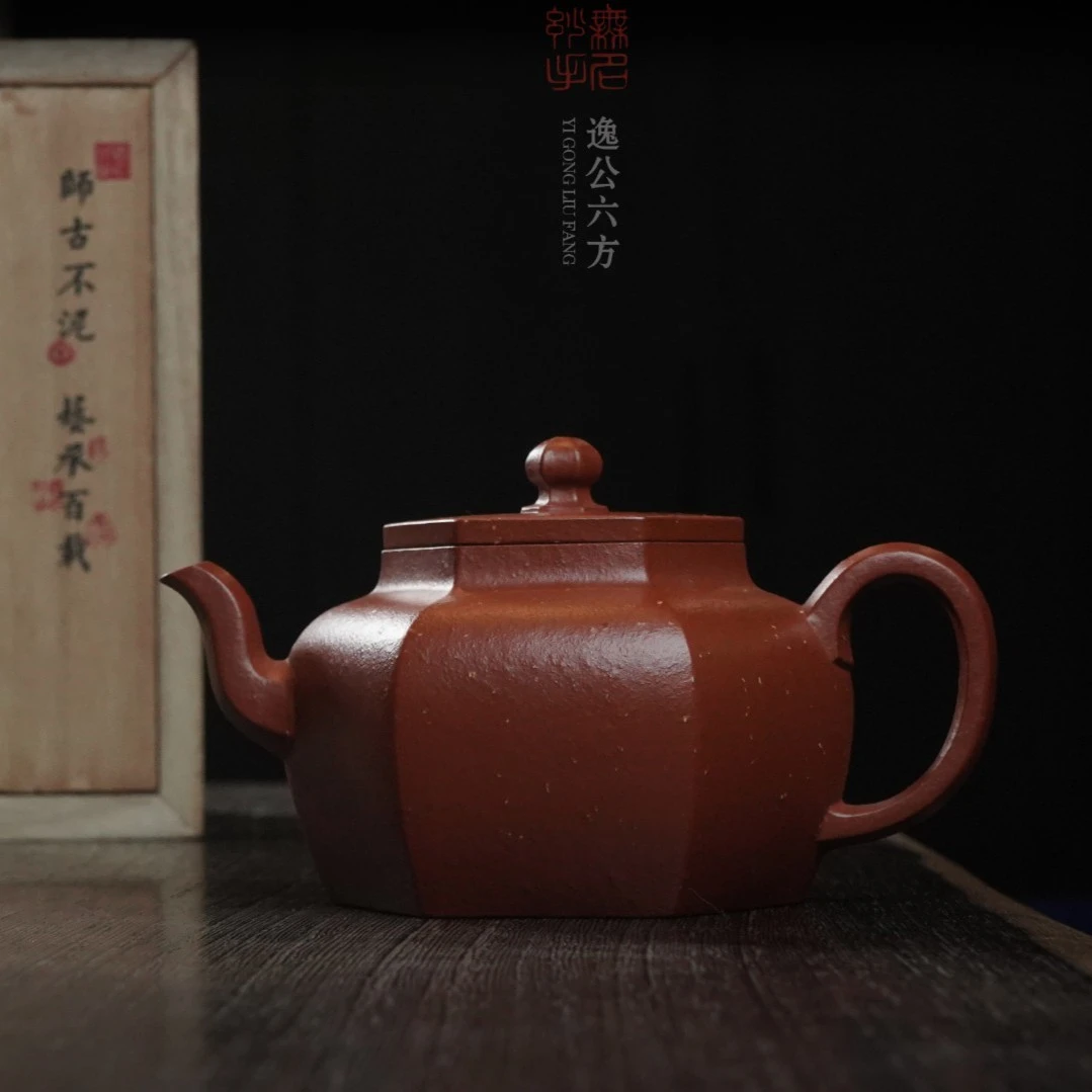 【無名妙手】逸公六方.紫砂壶