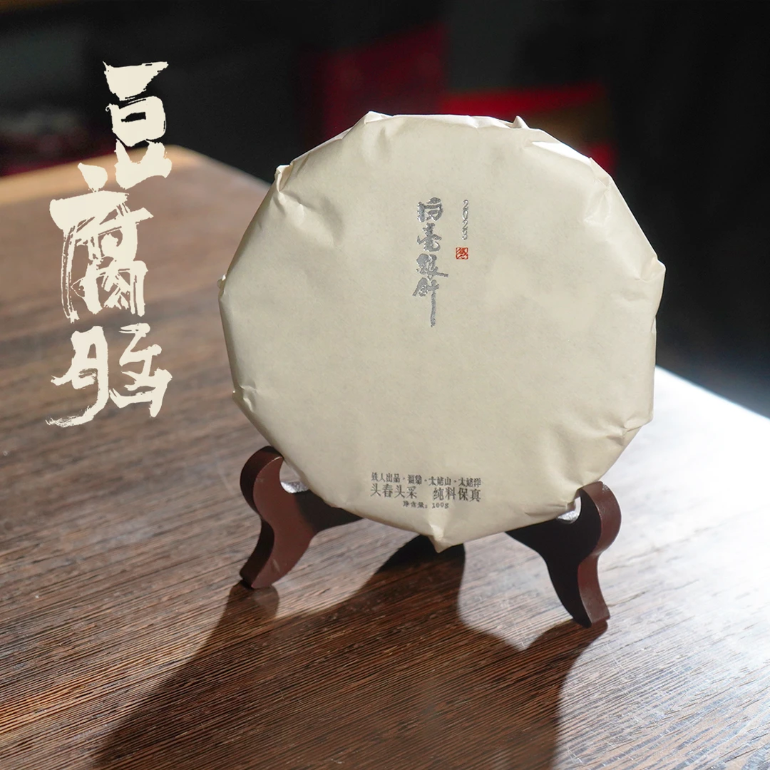 豆腐脑·23年·太姥洋·白毫银针·福鼎白茶·100g/饼