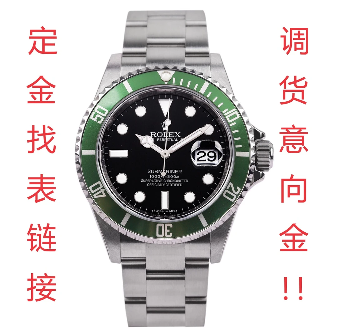 99新  童童/定金链接/定金找表