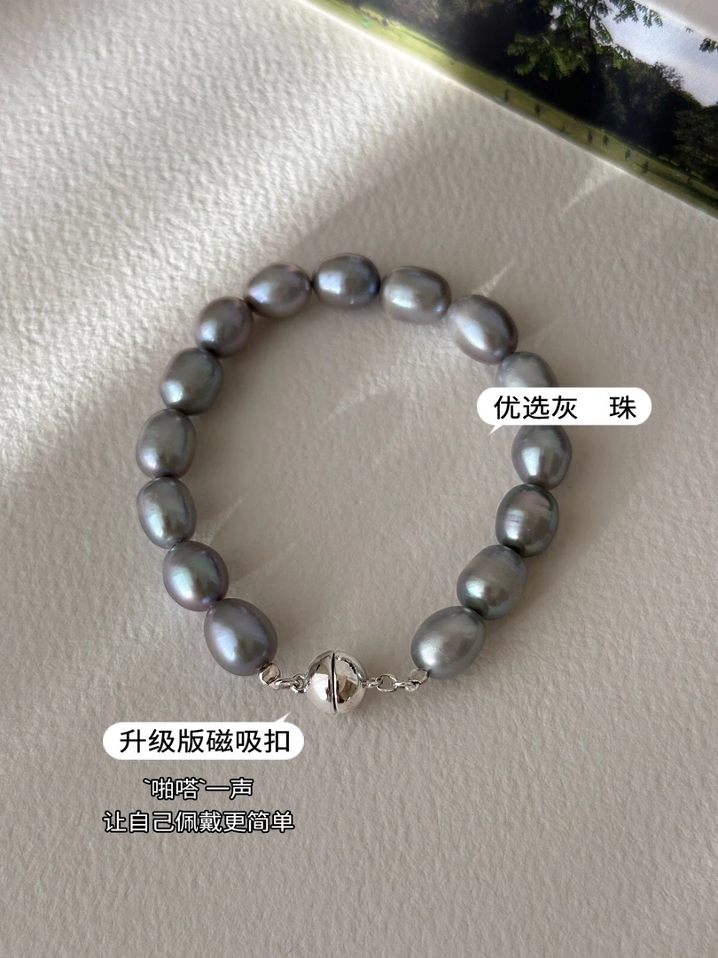 925银手链 天然灰珠珠手链轻奢小众纯银高级手串磁吸扣气质银手饰