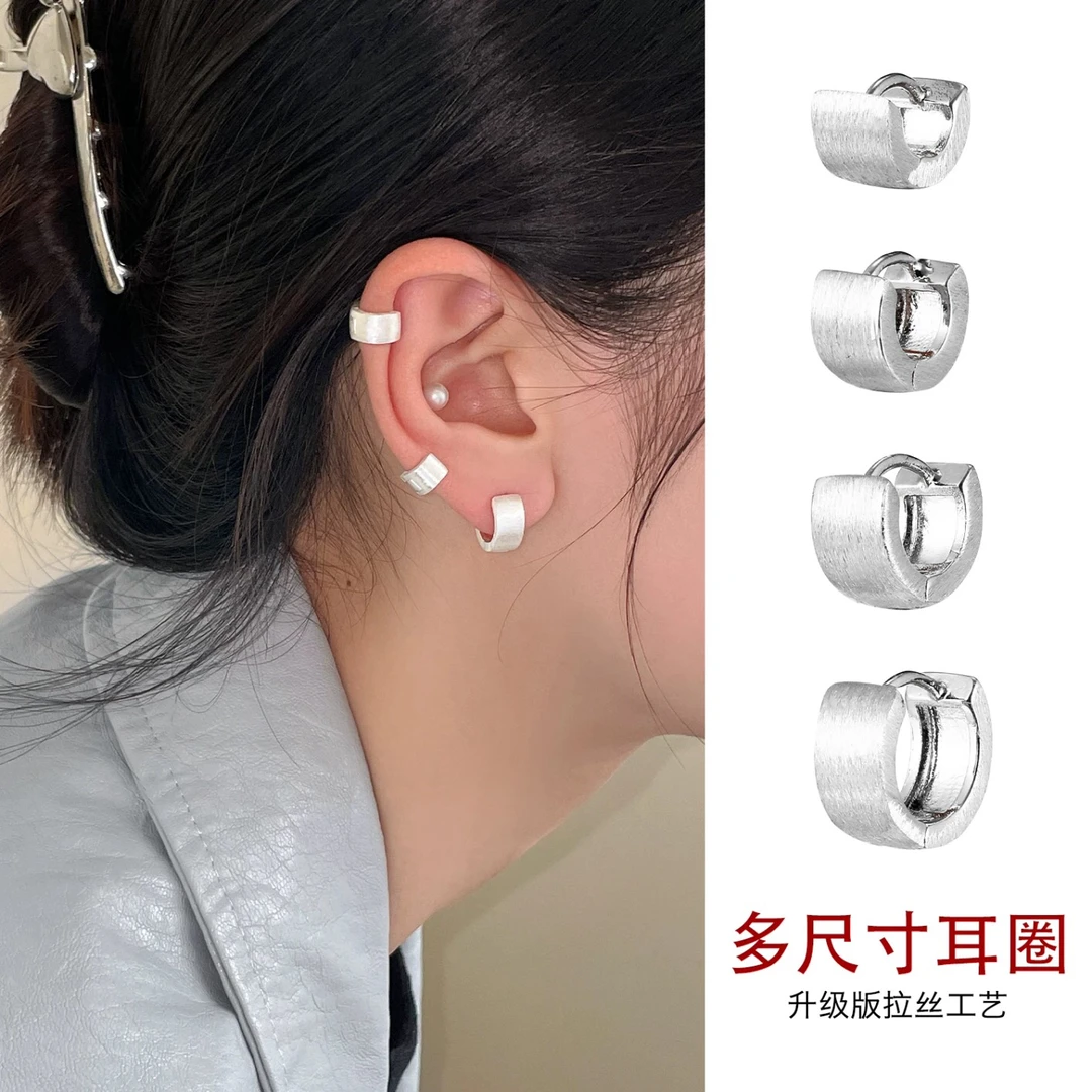 铜合金耳饰 925银针素圈耳环高级感耳钉男士耳饰女耳骨钉耳圈耳扣