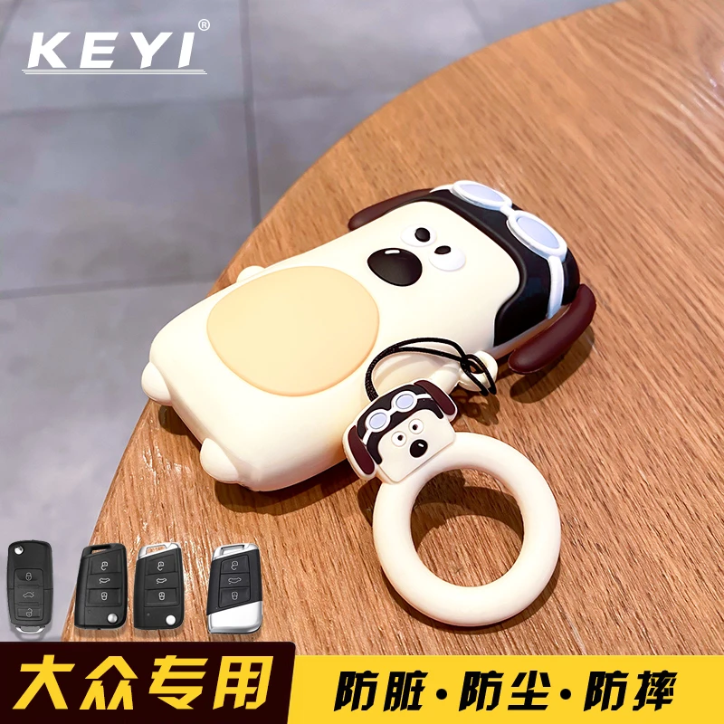 大众速腾途观朗逸汽车凌渡探岳高尔夫polo宝来可爱汽车钥匙扣