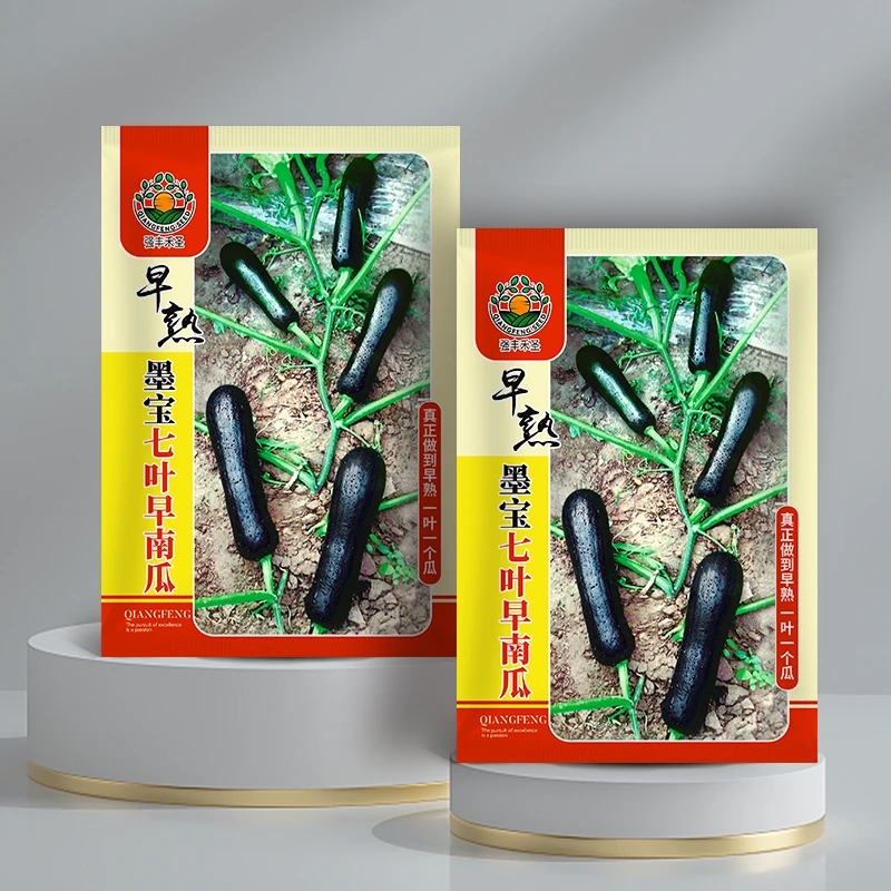 (新客立减)墨宝南瓜种子原厂小南瓜种籽耐热南瓜种子早熟南瓜生长