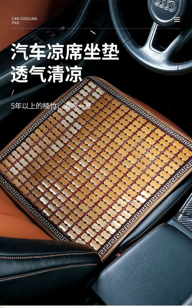 粉丝专属福利产品夏季各种坐垫床席沙发垫个别下单备注