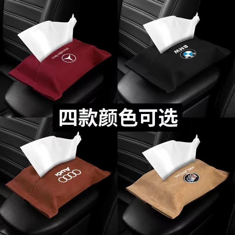 安行车载纸巾盒车内抽纸盒多功能创意挂式纸巾袋纸巾车载抽纸盒