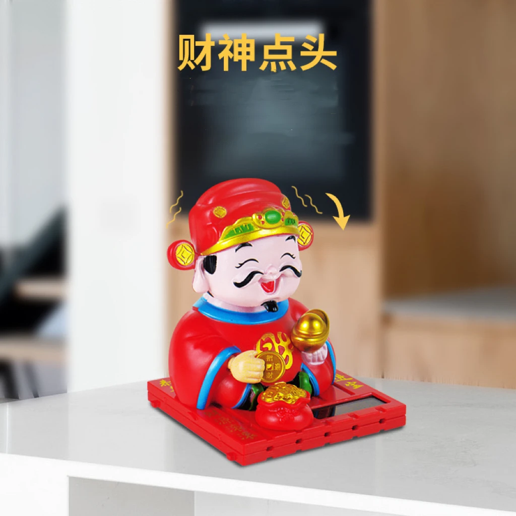 太阳能摇头财神爷摆件汽车中控台饰品车载配件精品车载创意小公仔