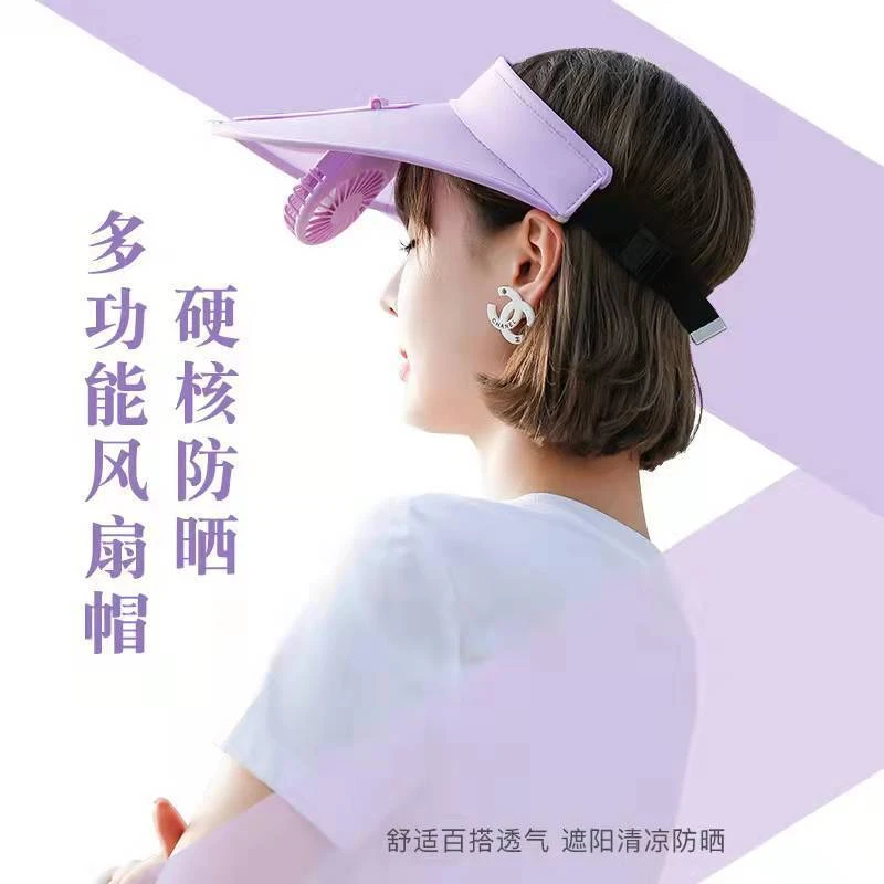 夏季旅游休闲USB充电男女同款风扇帽户外遮阳防紫外线百搭多功能