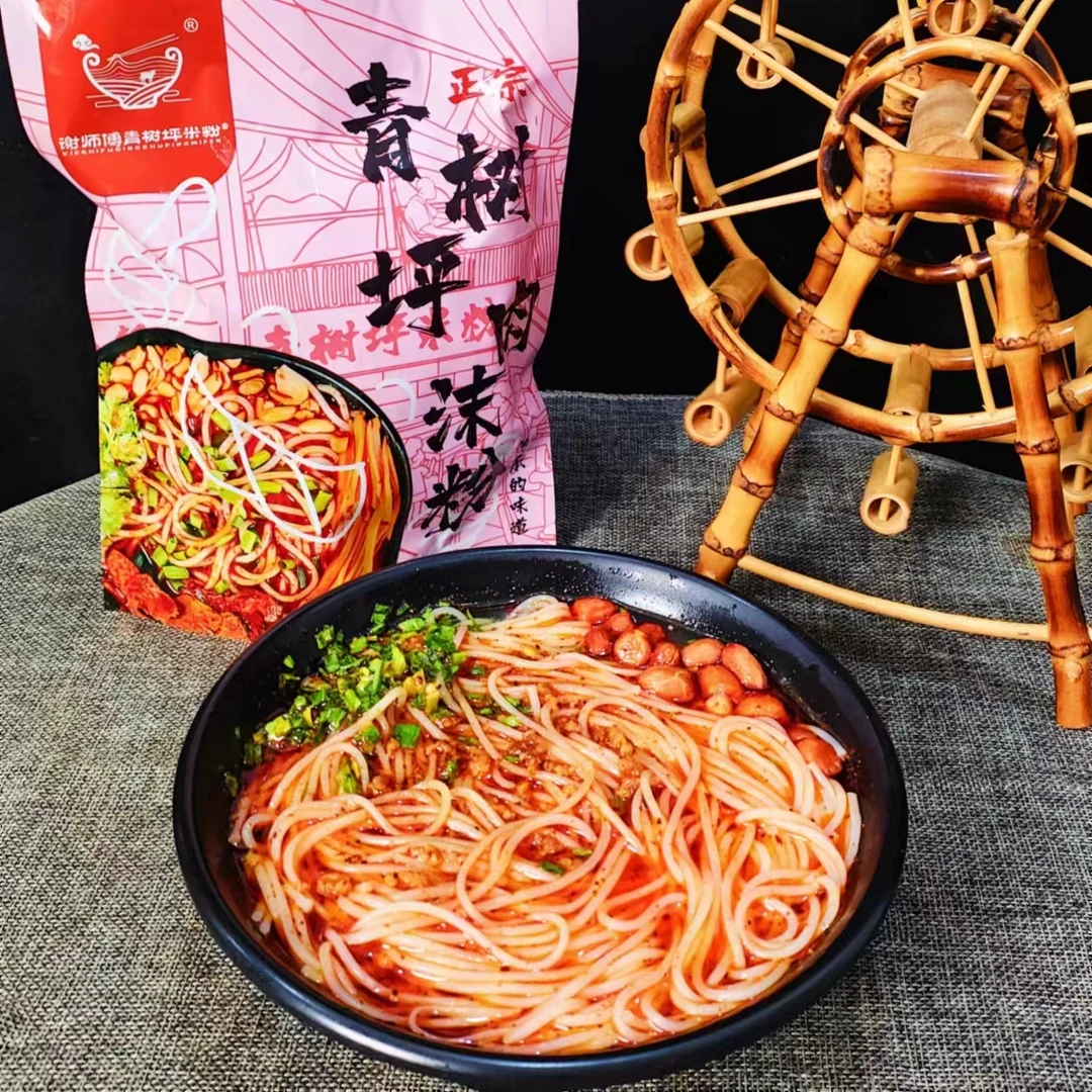 谢师傅青树坪米粉肉沫粉速食冲泡免煮红油鲜汤粉丝实惠袋装湖南