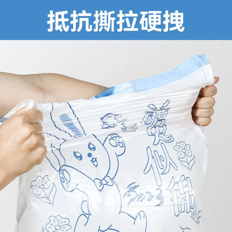 【8.9-200只】抽绳垃圾袋加大加厚手提式塑料袋家用厨房卫生间宿舍