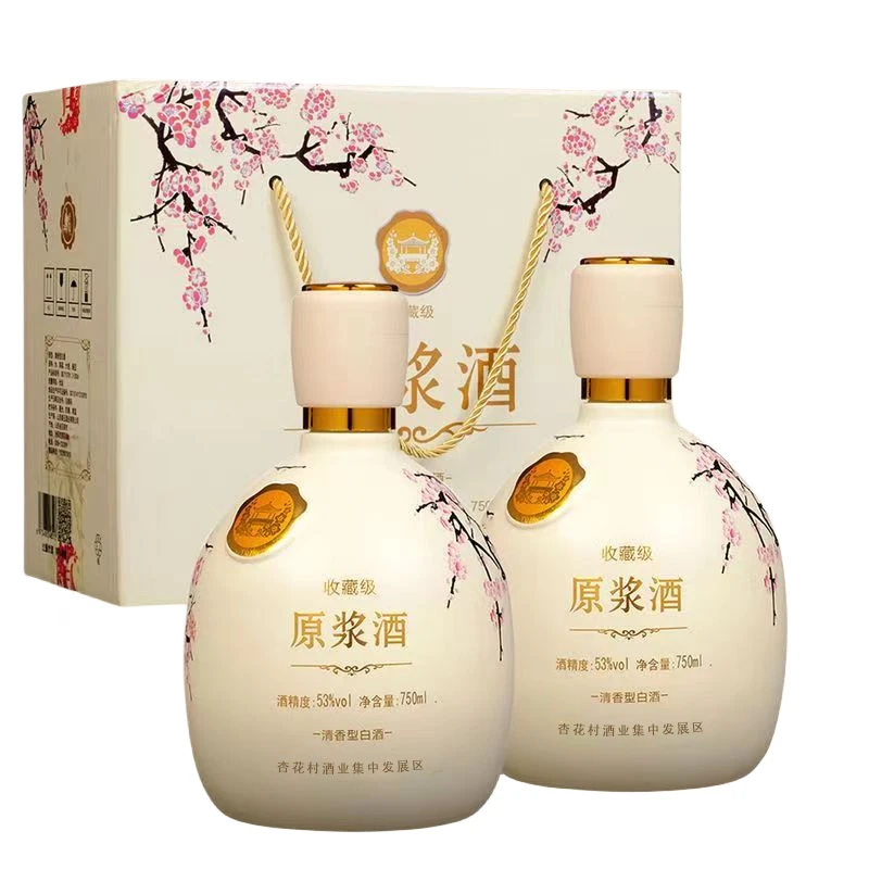 金粉之恋山西原浆酒750ml*2瓶礼盒装清香型纯粮白酒高粱酒53度