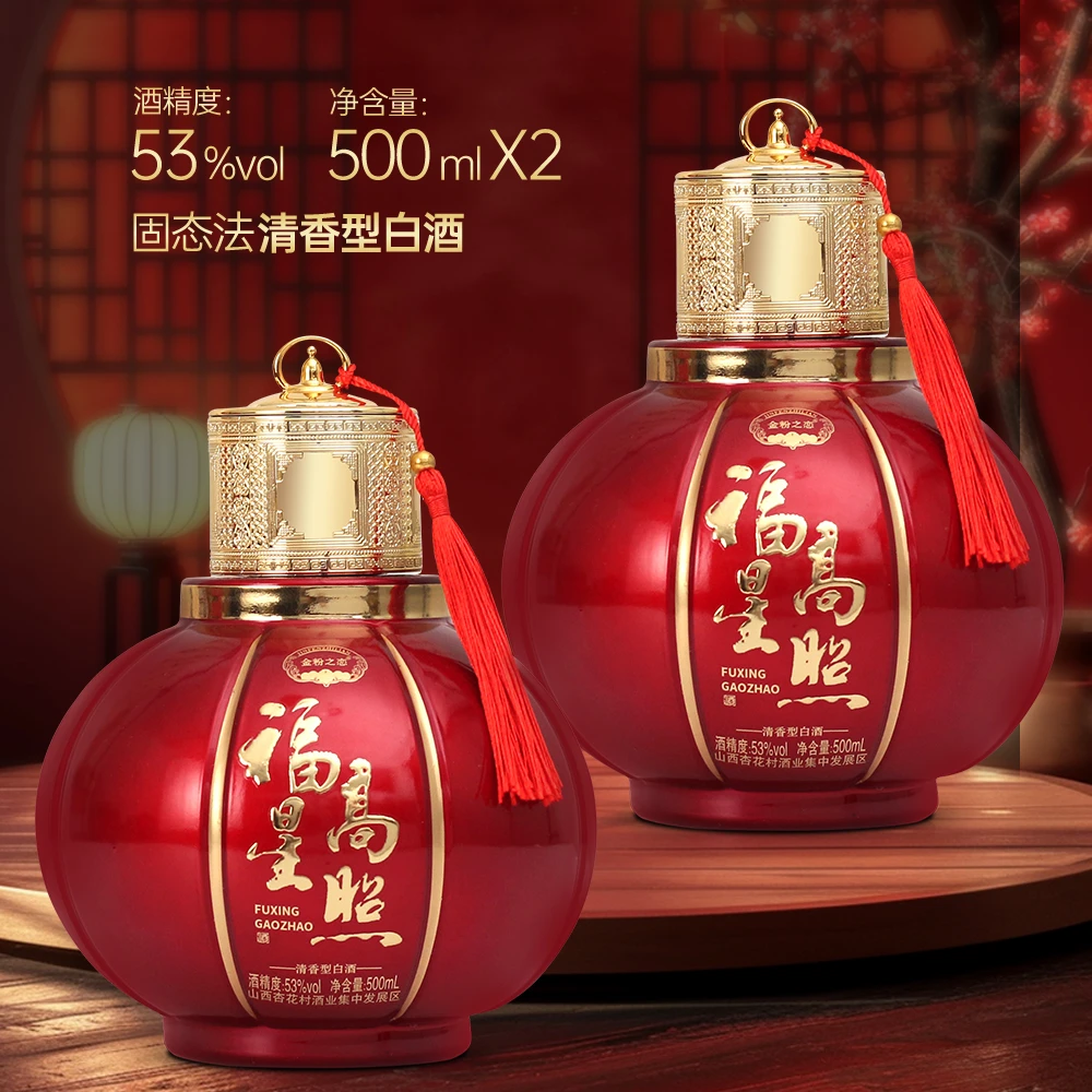 金粉之恋福星高照清香型白酒53度500ml*2瓶礼盒装53%Vol500