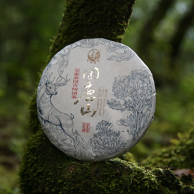 下关沱茶 困鹿山皇家茶园古树饼茶357克/饼 2022年