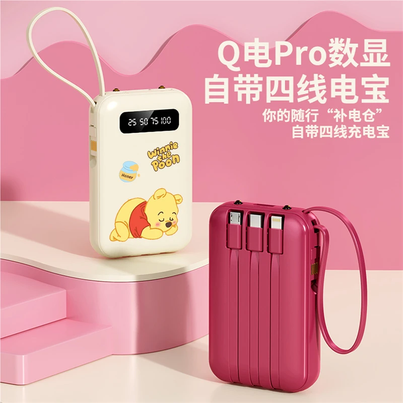 充电宝20000毫安自带线三合一学生移动电源草莓熊可爱大容量快充