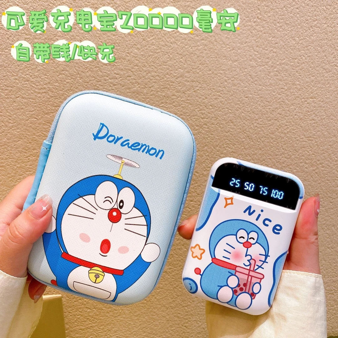 萌充电宝小巧便携20000毫安自带线超大容量适用华为苹果安卓快充