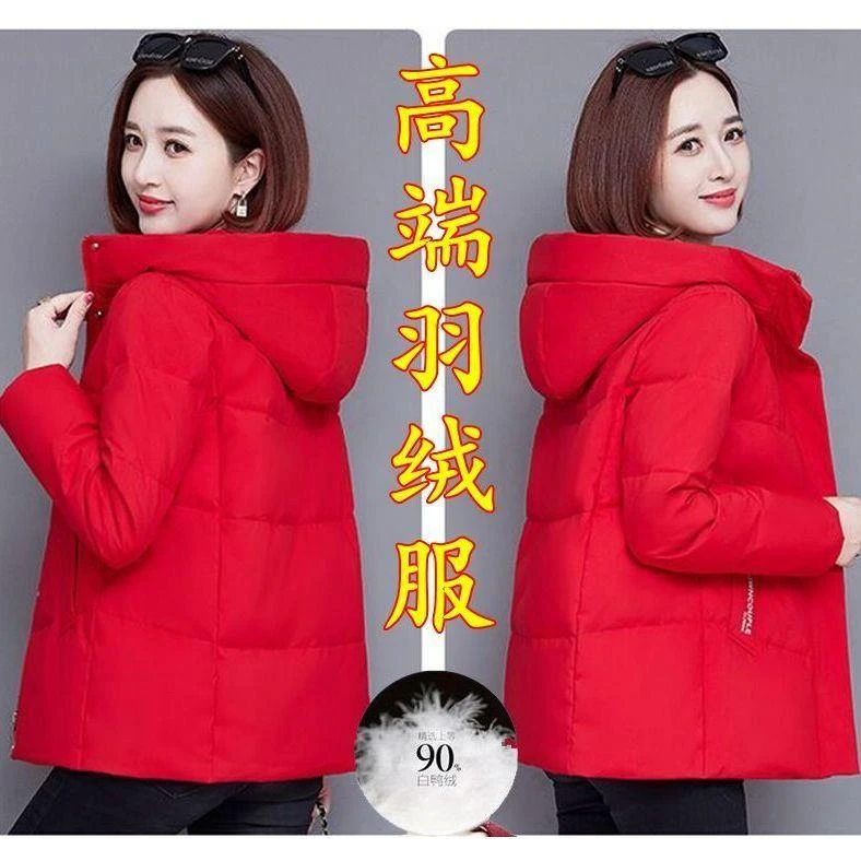 波司登波羽登女士羽绒服短款冬装新款妈妈断码红色外套剪标