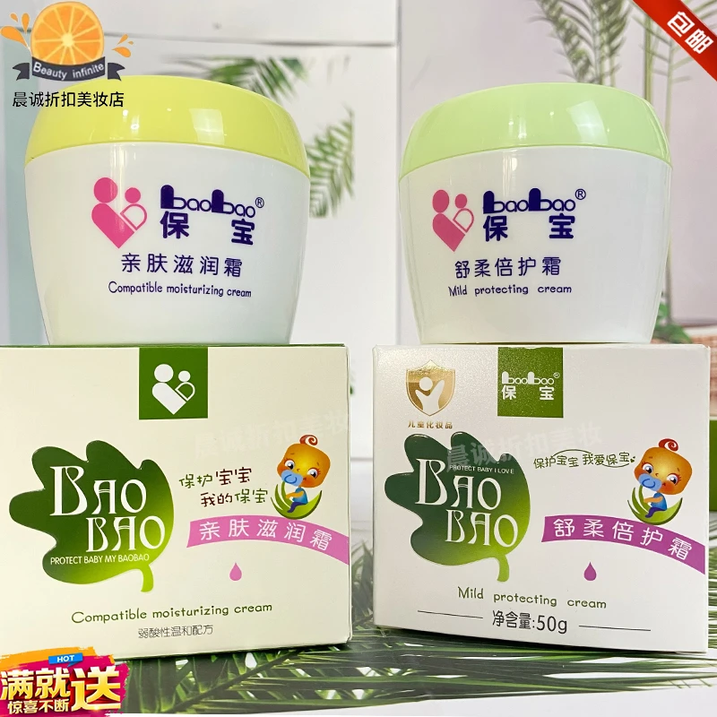 婉丝保宝儿童全身护理润肤露滋润保湿霜椰子乳液单瓶组合专柜正品