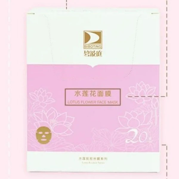 碧波庭保湿面膜胸膜水莲花肌密肤膜正品一箱20张