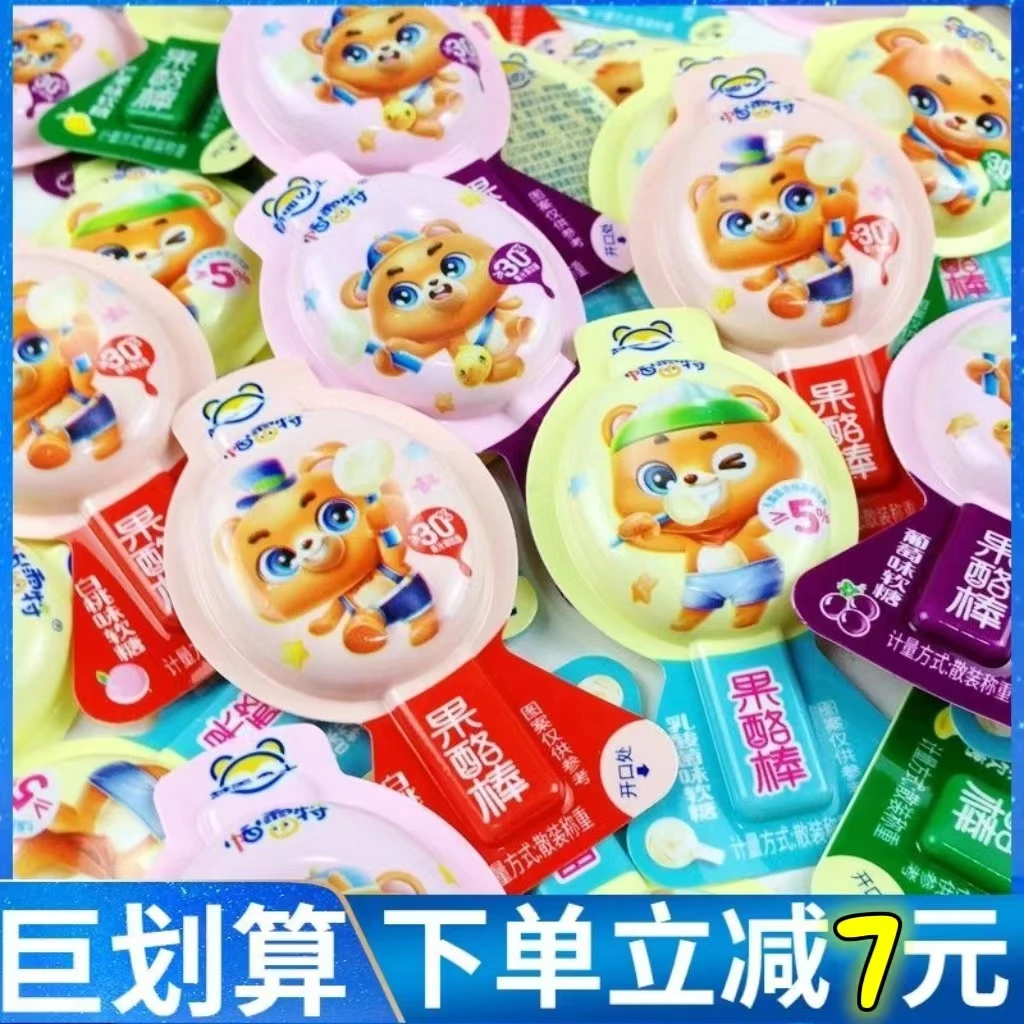 果酪棒棒糖果冻乳酸菌水果味糖果独立包装网红零食