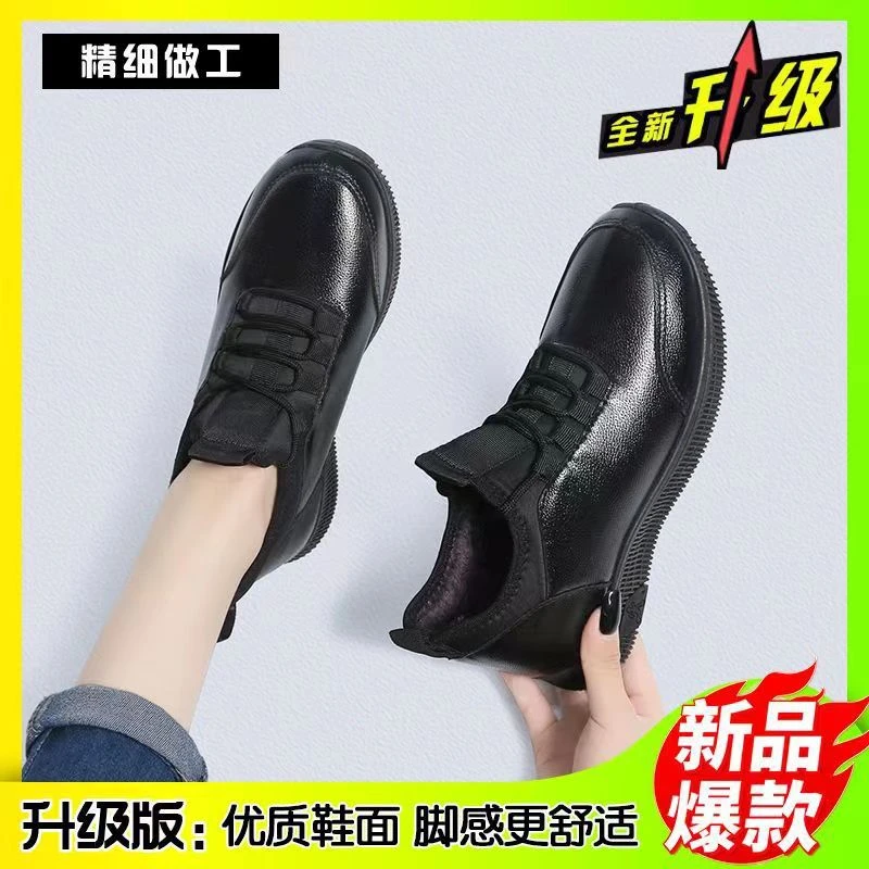 【单棉可选】新款皮面防滑运动鞋软底运动鞋厨房纯黑色工作鞋中老年