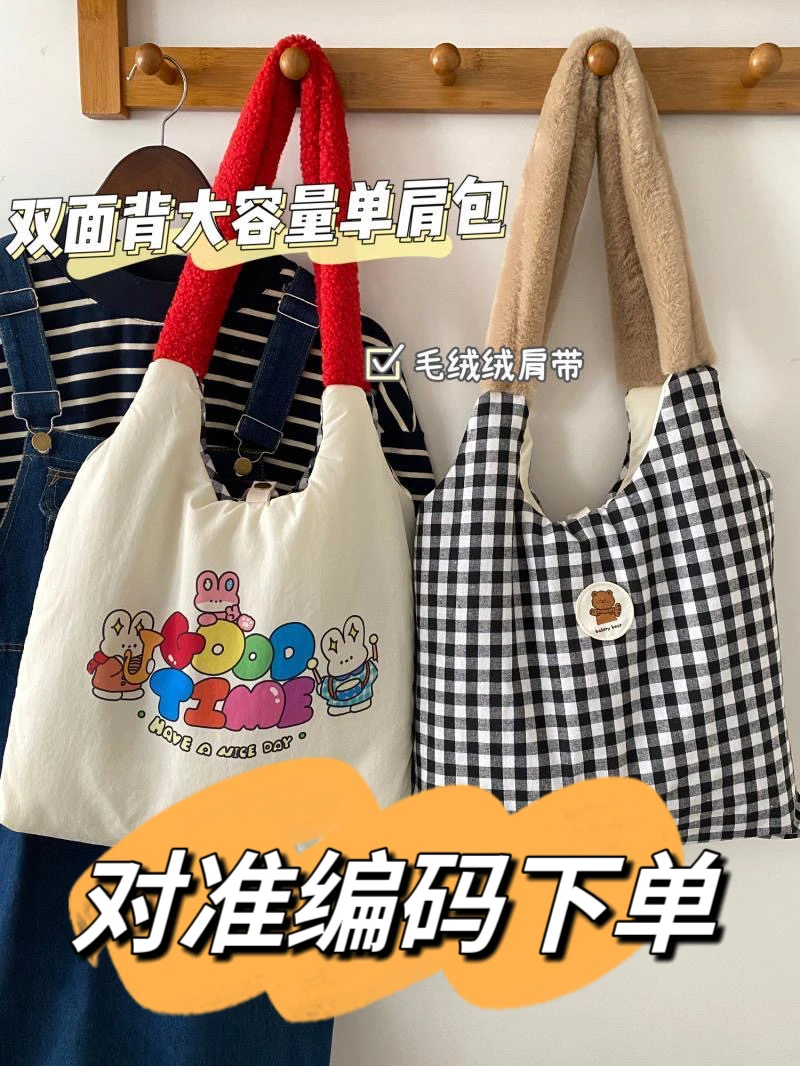 对应编码下单【详情页看款】卡通可爱秋冬款包包