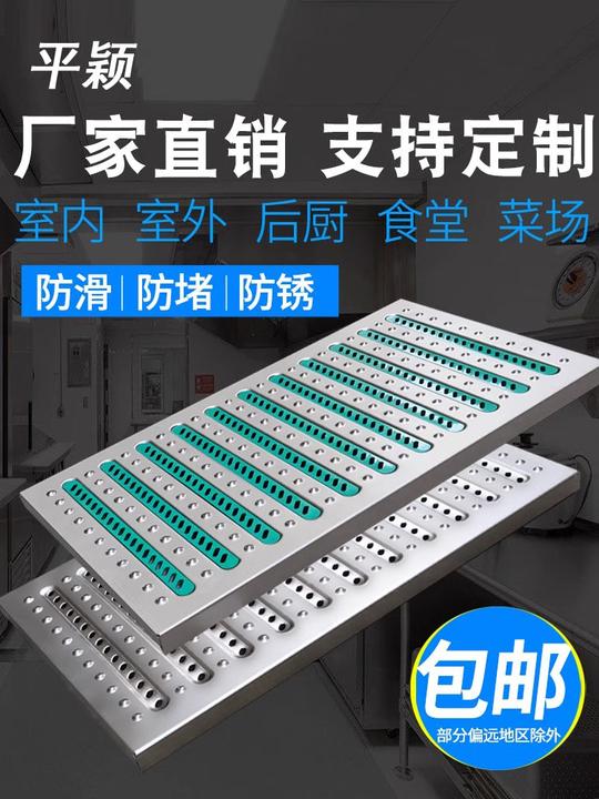 304不锈钢地沟盖板下水道排水沟盖板地沟盖板水篦子格栅盖板厨房