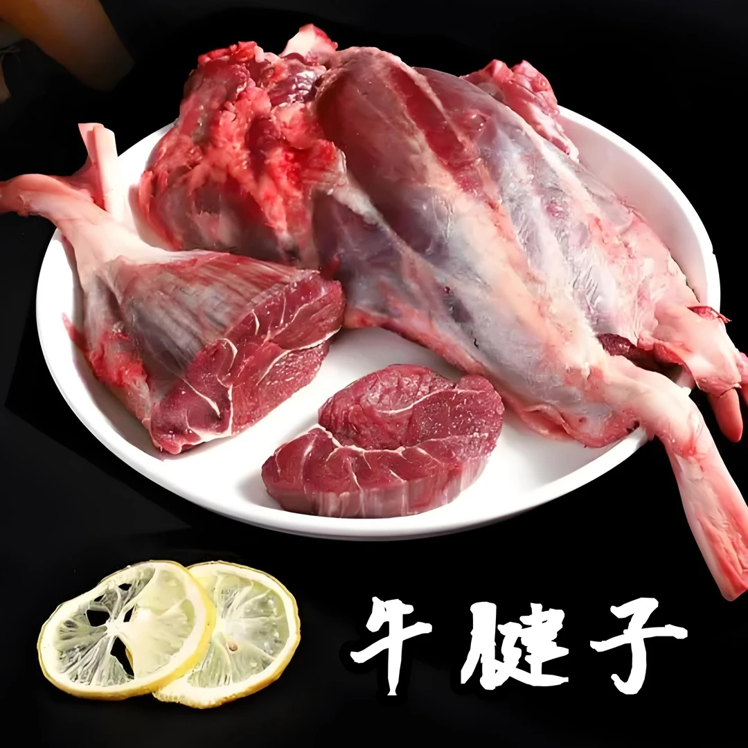 清真【牛腱子2kg】严选精选新鲜优质营养农家精选