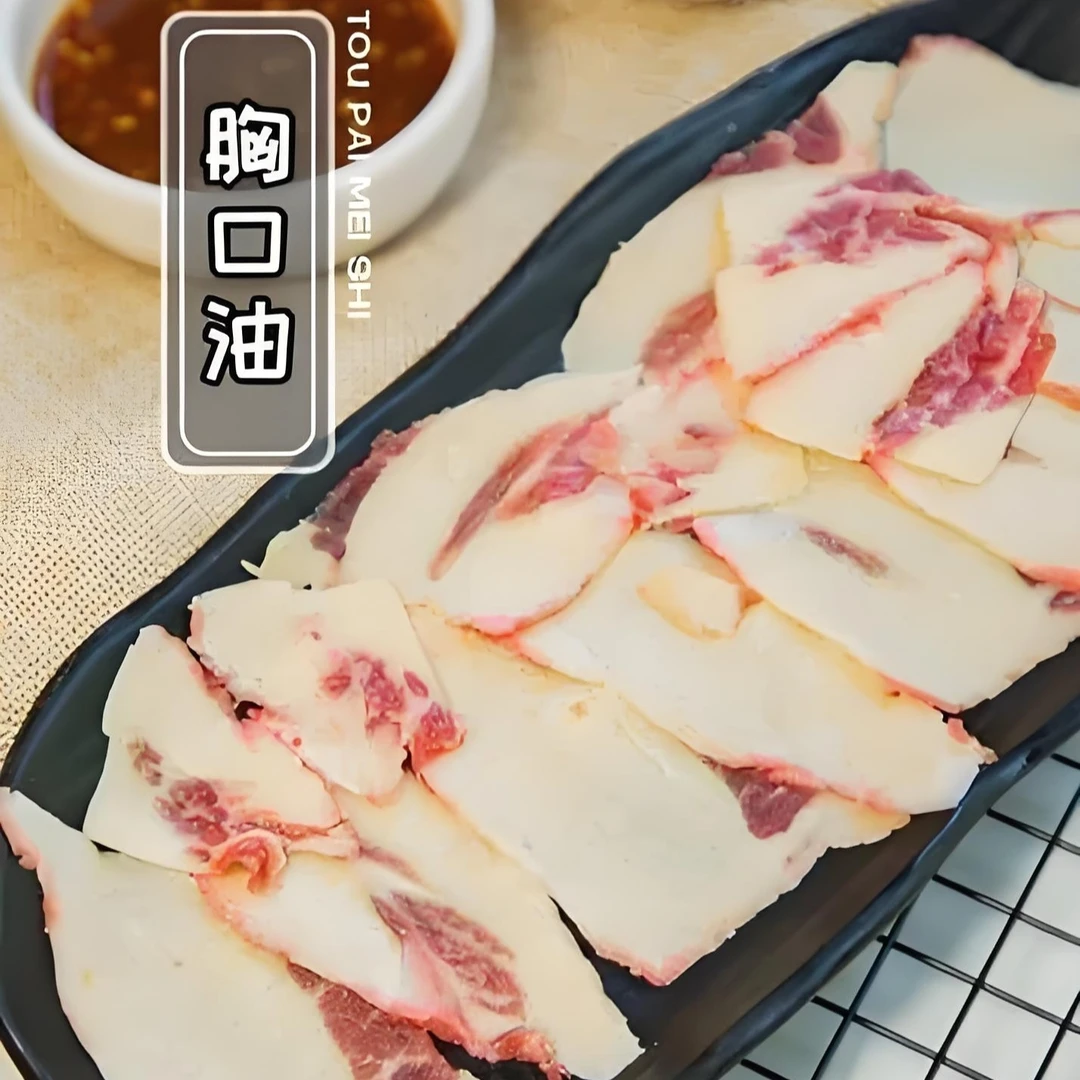 清真【新疆牛胸口油4斤】新鲜营养农家冷冻食用肥瘦鲜美冷链口感