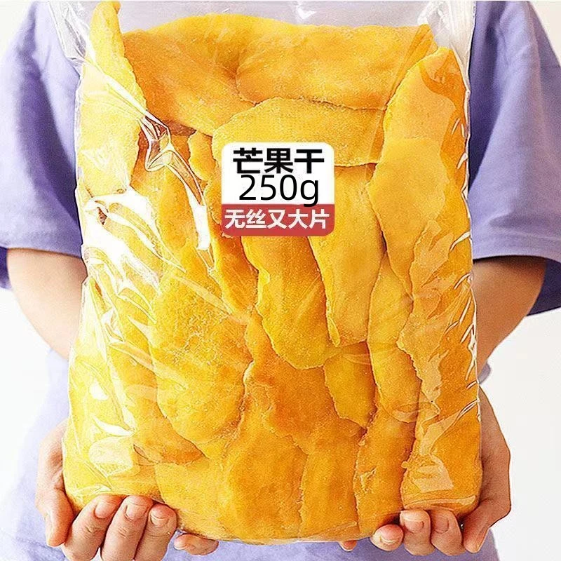 【半价抢大袋】新货芒果干500g厚切大片芒果果脯干蜜饯孕妇休闲零食