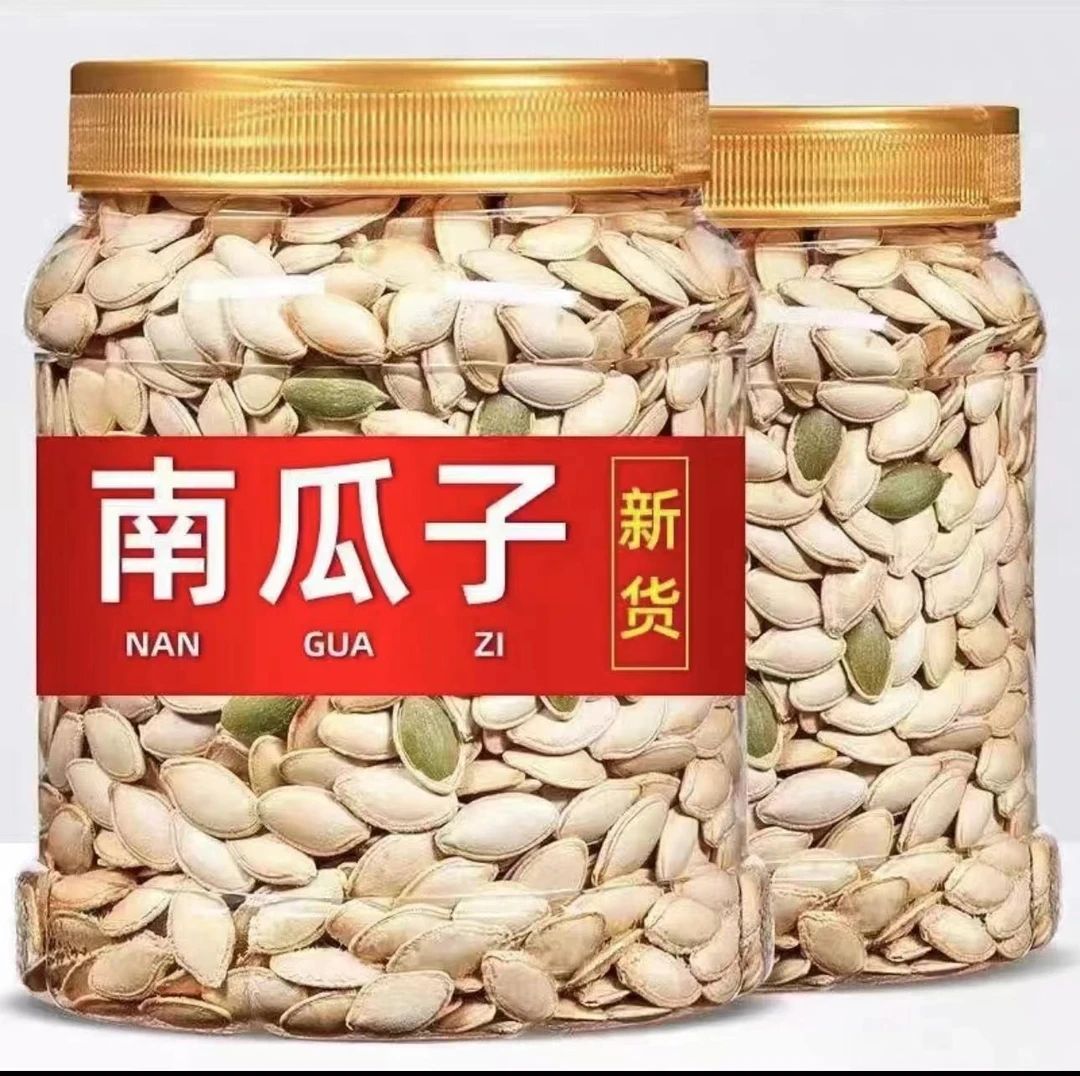 14.9抢一斤装】新疆生南瓜子新货南瓜子原味批发瓜子坚果零食500g