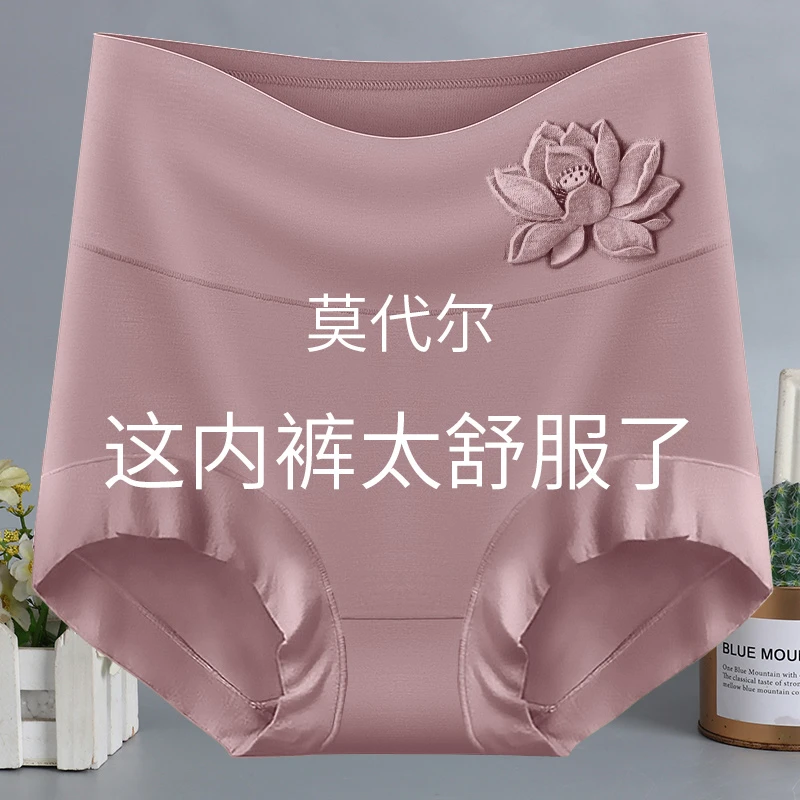 女士莫代尔大码女胖mm加大加肥双层透气裆7A抗菌短裤舒适夏季高腰